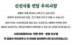 영수네포도농원 | 프리미엄포도2종ㅣ찐~하게 익힌 초 달콤 과즙이 팡-! 샤인머스켓·자옥포도 by 별그린농원