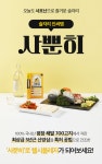 10분 완성 숙취 없이 사뿐히! by 사단법인 평창신활력추진단 [술자리... 10분 완성 숙취 없이 사뿐히! by 사단법인 평창신활력추진단