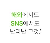 영양멘토(케이온 주식회사) | 극찬후기ㅣ강남을 줄세우고 송리단길을 뒤흔든 샐러드 맛집, 알라보 과카몰리 by 주식회사 프레시멘토 | wadiz 극찬후기ㅣ강남을 줄세우고...
