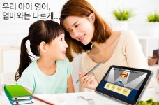 에듀잉과 함께라면~ by 주식회사 에듀잉 (재쉬잉글리쉬) 영어가 제일 쉬웠어요! 에듀잉과 함께라면~ by 주식회사 에듀잉