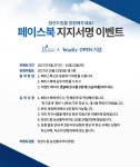 주식회사 푸른정화사 | 도농상생 희망 프로젝트 '정선드림' by 푸른솔푸드 주식회사