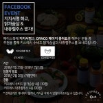 닭가슴살의 새로운 패러다임 by 주식회사 디알앤코 | wadiz 맛있어서 먹는거에요! 닭가슴살의 새로운 패러다임 by 주식회사 디알앤코 | 와디즈