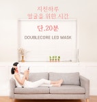 더코어프로젝츠 | 편안한 피부관리 하루20분의 마법 더레드립 더블코어 LED마스크 by 더레드립 편안한 피부관리 하루20분의 마법 더레드립 더블코어...