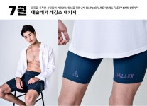 내 몸을 감싸는 완벽한 텐션감! 7hill FLEX 스킨 랩 by 주식회사 비브로 (VIVRO Inc.)