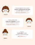 웰메이드커피도이창지점 | 수아비스 아로마 스크럽 커피 바디워시 by (주)웰메이드 인터내셔널 | wadiz 바디워시, 커피를 담다. 수아비스 아로마 스크럽 커피 바디워시 by...