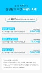 포토샵 온라인 클래스, 하루 10분으로 연봉 2배! 조회수 2배! by 베어유