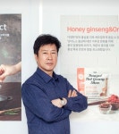 법인아케다바이오푸드 | 100%국내산 원재료로 만든 홍삼흑당티 by 농업회사법인(주)예천푸드바이오 100%국내산 원재료로 만든 홍삼흑당티 by 농업회사법인(주)...