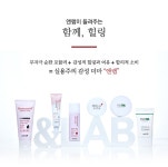 앤랩과 함께 하는 희망 선물 프로젝트 by 주식회사더뮤즈