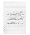 앤랩과 함께 하는 희망 선물 프로젝트 by 주식회사더뮤즈