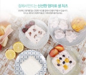 에그랑에프엔비 | 홈빙 에그랑 치즈 메이커 | 첨가물 없는 수제 치즈 만들기 by (주)라인아이티씨 홈빙 에그랑 치즈 메이커 | 첨가물 없는 수제 치즈 만들기 by (주)...