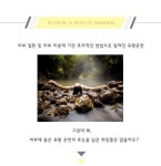 스베나(SVENA) | 피부에 바르는 유황 온천, SVENA 유황 화장품 by (주)스베나랩 | wadiz 피부에 바르는 유황 온천, SVENA 유황 화장품 by (주)스베나랩 | 와디즈
