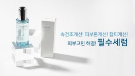 주식회사 에티버스이비티 | 와디즈 검색 와디즈