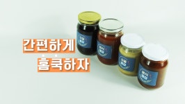 (주)홈푸드시스템폴린트컴포지트코리아 | 와디즈 검색 와디즈