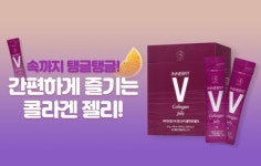 주식회사 케어원 제주지사 | 제주유래성분으로 꽉잡는 콜라겐 토탈케어 by 주식회사 헬리오스