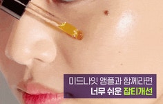 주식회사 보이드피플스 | 진짜 고함량 순수비타민C 23% by 주식회사피플스 | wadiz 단 3방울로 기미개선하는 세럼? 진짜 고함량 순수비타민C 23% by 주식회사피플스...