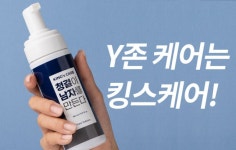 주식회사 부한발란스 | by 주식회사 퓨어발란스 | wadiz 남성을 위한 청결의 새로운 기준! 당신의 자신감을 업그레이드해 드립니다! by 주식회사 퓨어발란스 | 와디즈