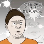 알래스카청정지역 순도80% 오메가3 I 원재료부터 제대로된 오메가 드세요 by 에프엠더블유