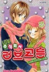 주식회사러브코튼5 | 영풍문고