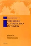 도서출판 카운슬러아카데미 | INTERCULTURAL COMMUNICATION ENCOUNTERS - 영풍문고 INTERCULTURAL COMMUNICATION ENCOUNTERS