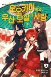 청양서점문구교재센타 | . | 영풍문고