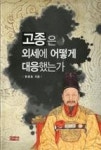문화비_영풍문고_PAYCO | 김민수의 문화 사랑방 디자인 사랑방 - 영풍문고 김민수의 문화 사랑방 디자인 사랑방