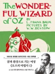 능률 EBS 수능특강 변형 문제 210제-화법과 작문(2021) - 영풍문고 능률 EBS 수능특강 변형 문제 210제-화법과 작문(2021)