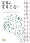 문화비_영풍문고_PAYCO | 문화와 문화 콘텐츠 - 영풍문고 문화와 문화 콘텐츠