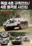 최고의 주식에 이르는 작은책-스크리닝에서 포트폴리오 관리까지 종목 선정을 위한 5단계 - 영풍문고 최고의 주식에 이르는 작은책-스크리닝에서...