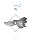 GO 독학 일본어 첫걸음 - 히라가나 가타카나부터 JLPT까지 한 달 완성 - 영풍문고 GO 독학 일본어 첫걸음 - 히라가나 가타카나부터 JLPT까지...