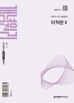 마므레브레드(bread) | 어니스트 브레드 Honest Bread - 영풍문고 어니스트 브레드 Honest Bread