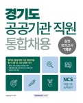 케세라 주식회사 복지용구 소독센터 | 복지용구 소독 및 관리를 위한 매뉴얼 - 영풍문고 복지용구 소독 및 관리를 위한 매뉴얼