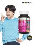하프클럽 내츄럴플러스 멀티비타민 미네랄 포우먼 90정 4병(12개월분)