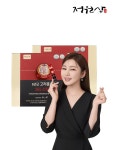 주식회사 대산고려인삼 | 6년근고려홍삼정 365스틱 건 1박스 + 1박스 / 국산 지삼 함유 | 정원삼 - 하프클럽
