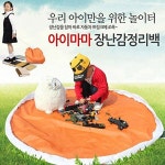 아이마마 장난감 정리백 택1