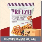 간식 술안주 미니 프레젤 볶음양념맛 70g 24입 과자