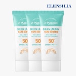 태영그린 | 그린에너지 선스크린 50ml 3개