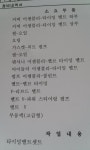 모터풀시스템부분정비 | 두번째 타이밍벨트 갈았습니다 - 뽐뿌:자동차포럼 두번째 타이밍벨트 갈았습니다