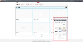 티스토리&조영숙갤러리 | 티스토리 메인 갤러리 + 웹진형 만들기 - 뽐뿌:이것저것공유 티스토리 메인 갤러리 + 웹진형 만들기