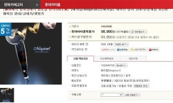 웨이브 완성/고데기/셋팅기 (98,900/무료) - 뽐뿌:뽐뿌게시판... 웨이브 망치 고데기/신개념 초간편 웨이브 완성/고데기/셋팅기 (98,900/무료)