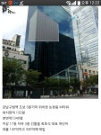 호식이꿀곱 | 호식이아저씨 강남에 건물샀네요 엄청성공한듯 - 뽐뿌:자유게시판 호식이아저씨 강남에 건물샀네요 엄청성공한듯