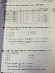 인적성 -> 이런 문제요.. - 뽐뿌:취업포럼 인적성 -> 이런 문제요..