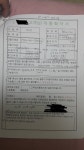 아버지가 계약.. - 뽐뿌:휴대폰질문 아버지가 계약..