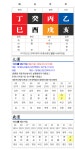 재생관 관인상생 되나요? - 뽐뿌:운세포럼 재생관 관인상생 되나요?