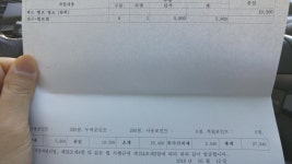 신기아오토큐 | 오토큐 공임 차이~~ - 뽐뿌:자동차포럼 오토큐 공임 차이~~