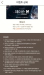 롯데시네마 1+1 예매권이벤트 ㅡ 제이슨본 - 뽐뿌:자유게시판 롯데시네마 1+1 예매권이벤트 ㅡ 제이슨본