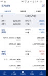 포트폴리오 완성 - 뽐뿌:가상화폐 포트폴리오 완성