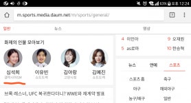 갤럭시아SM은 왠지 꺼려지네요 ㅎㅎ - 뽐뿌:자유게시판 갤럭시아SM은 왠지 꺼려지네요 ㅎㅎ