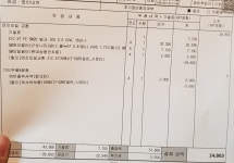 스피드메이트이가점 | 스피드메이트 엔진오일 교체 했어요 - 뽐뿌:자동차포럼 스피드메이트 엔진오일 교체 했어요