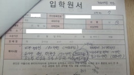 디넬미용학원 | 미용학원 환불 문의드립니다..도와주세요~ - 뽐뿌:질문/요청 미용학원 환불 문의드립니다..도와주세요~