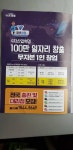 온국민폰 고민되네요. - 뽐뿌:휴대폰포럼 온국민폰 고민되네요.
